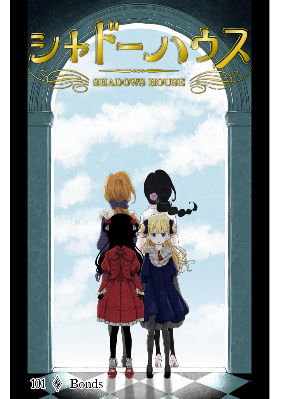 Shadows House, Chapter 101 image 02